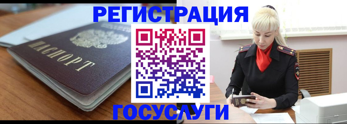 временная регистрация гарантия в Буинске